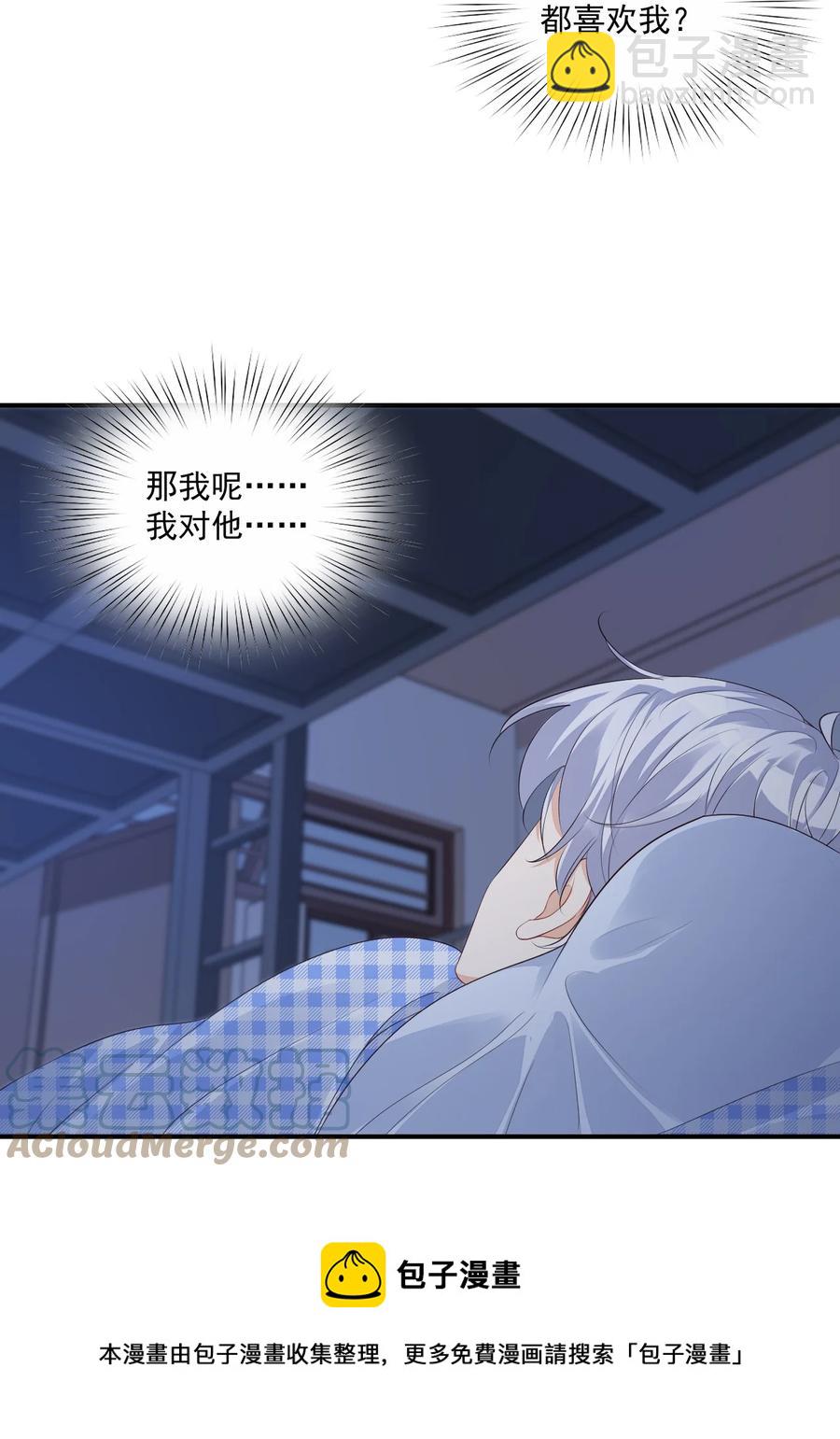 047 哥哥，接下来做什么？40
