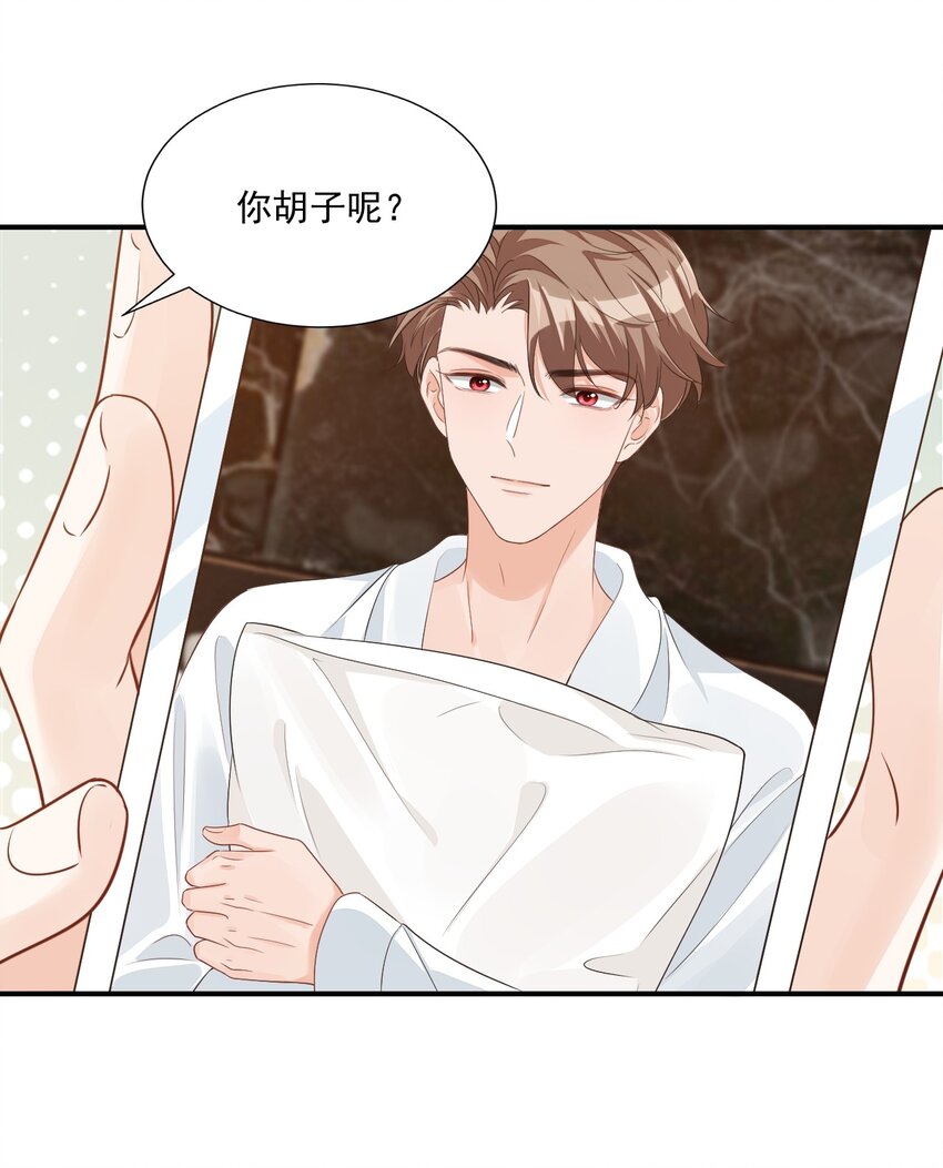 062 距离产生美33