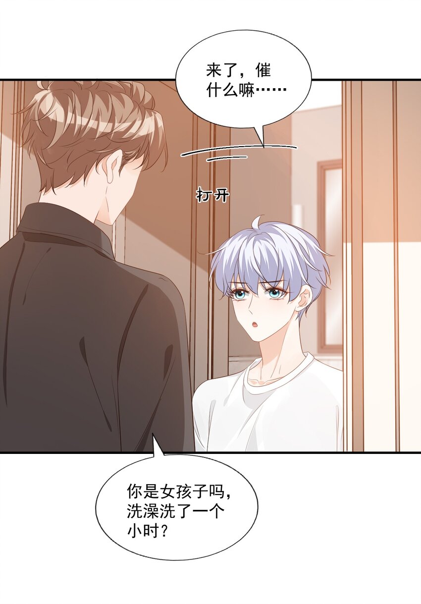 059 得想办法保护好自己13