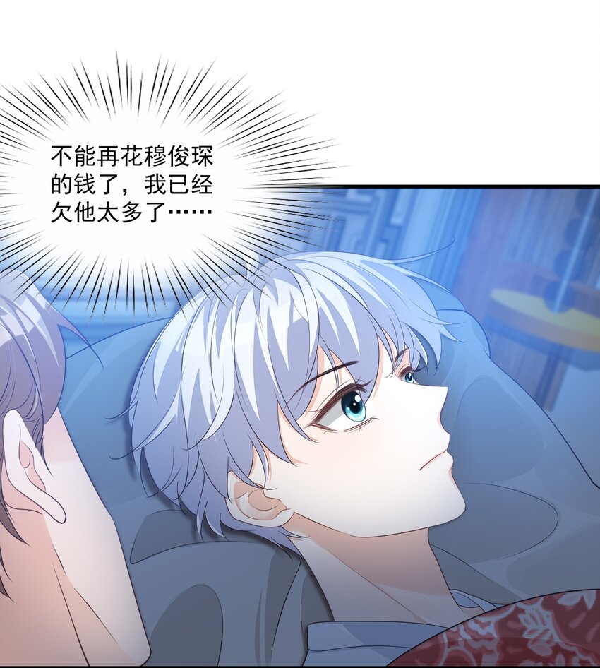 065 挤挤睡吧！25