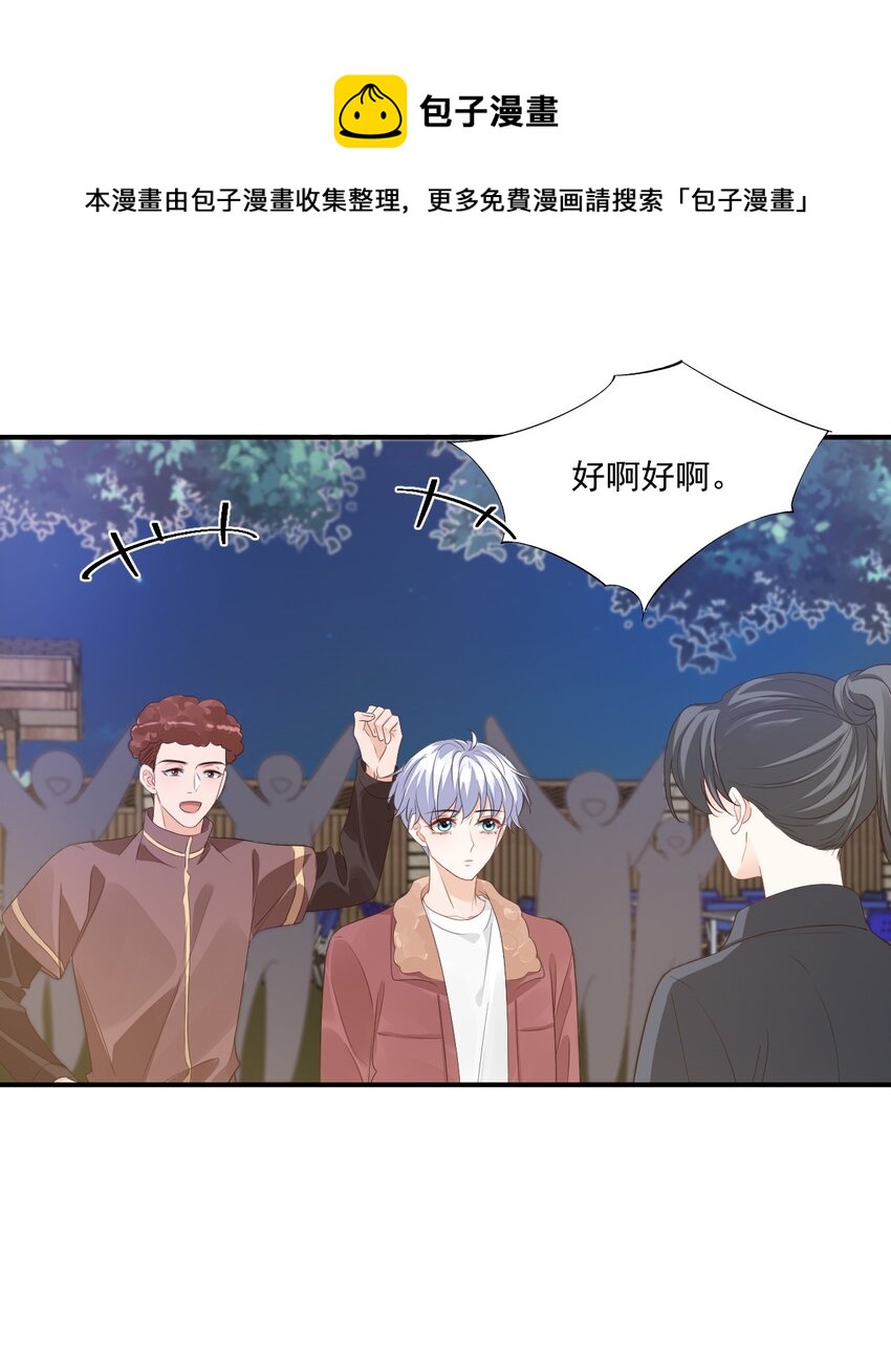 058 哥哥你别这样，会被看到的20