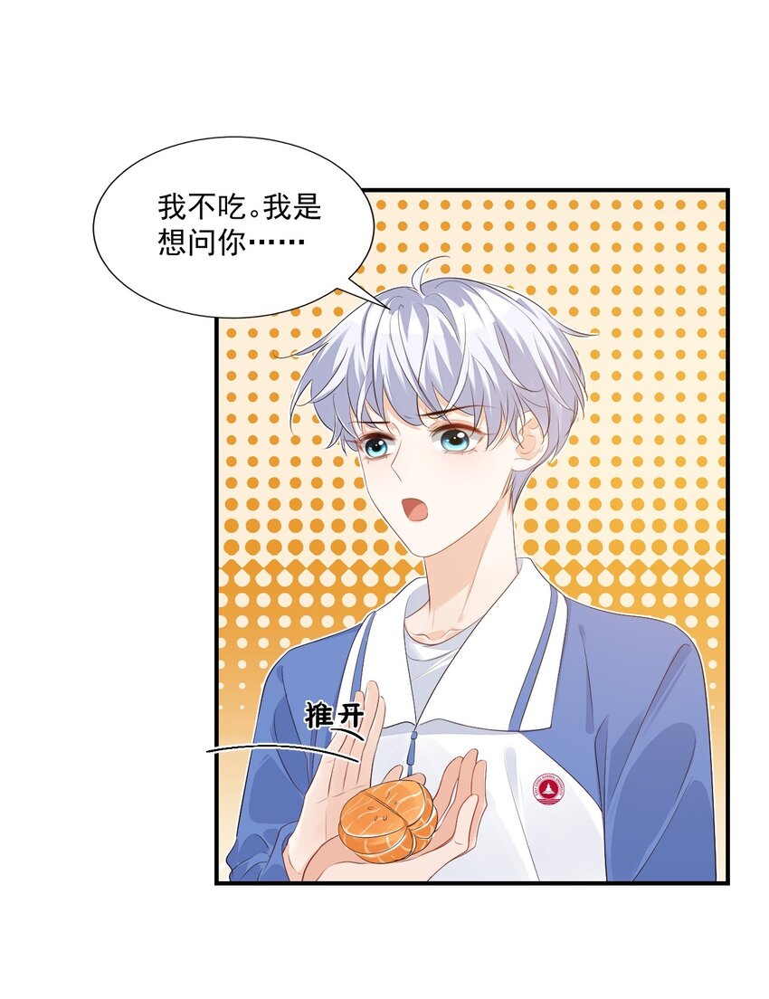 046 怎么不按套路出牌？24