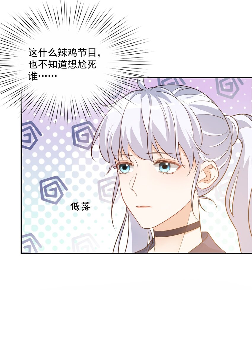 014 他会来吗？52