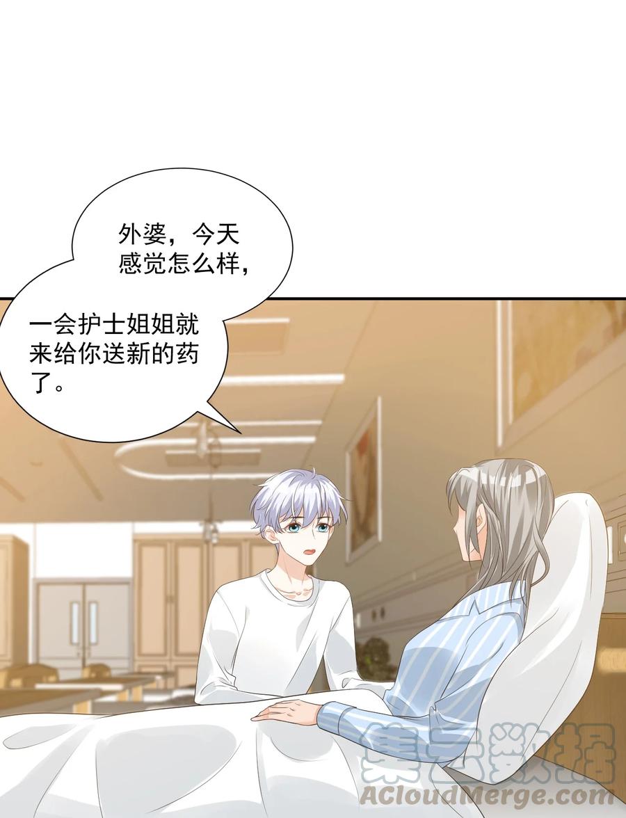024 我这么好的身材你看不见？36