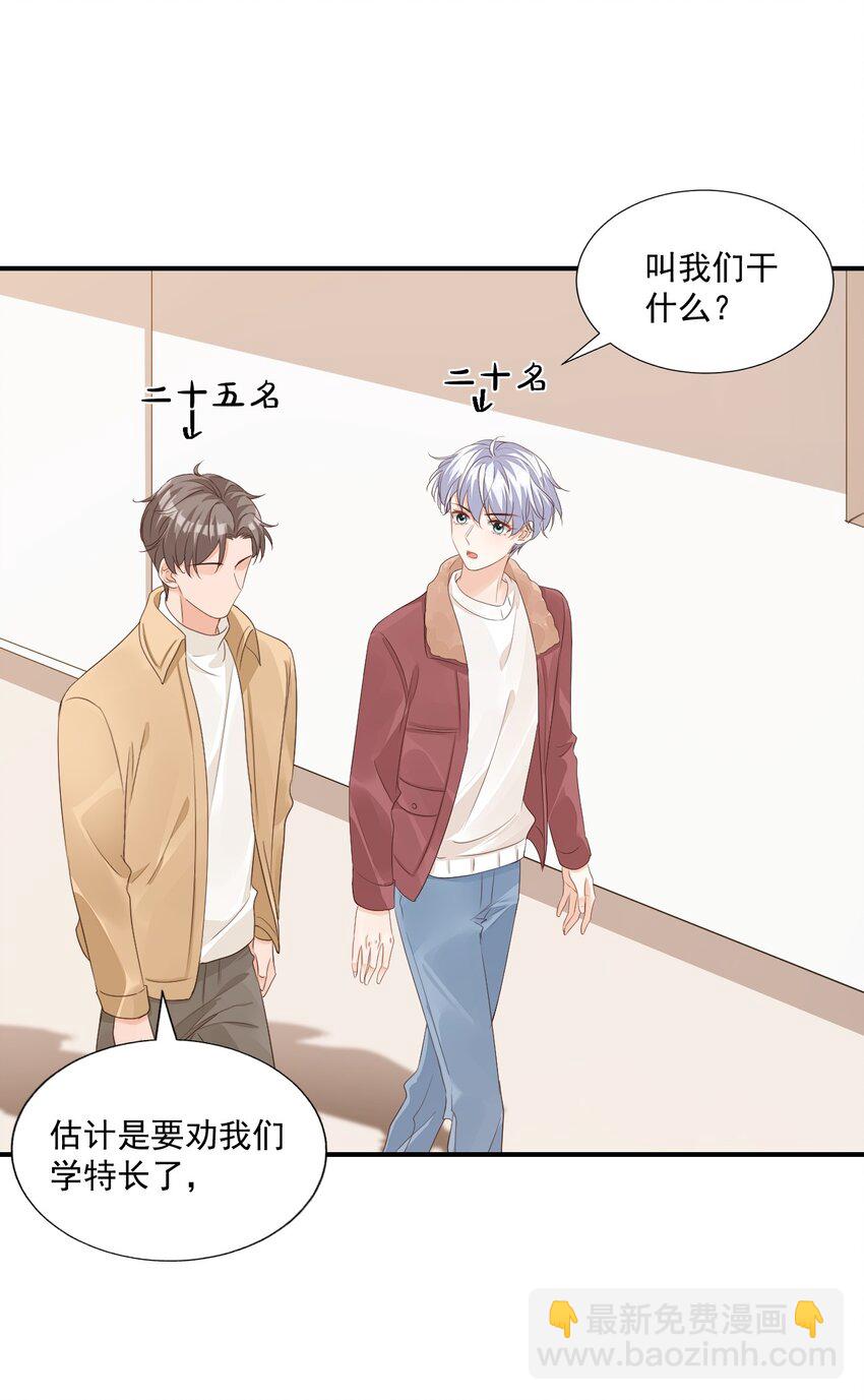 062 距离产生美9