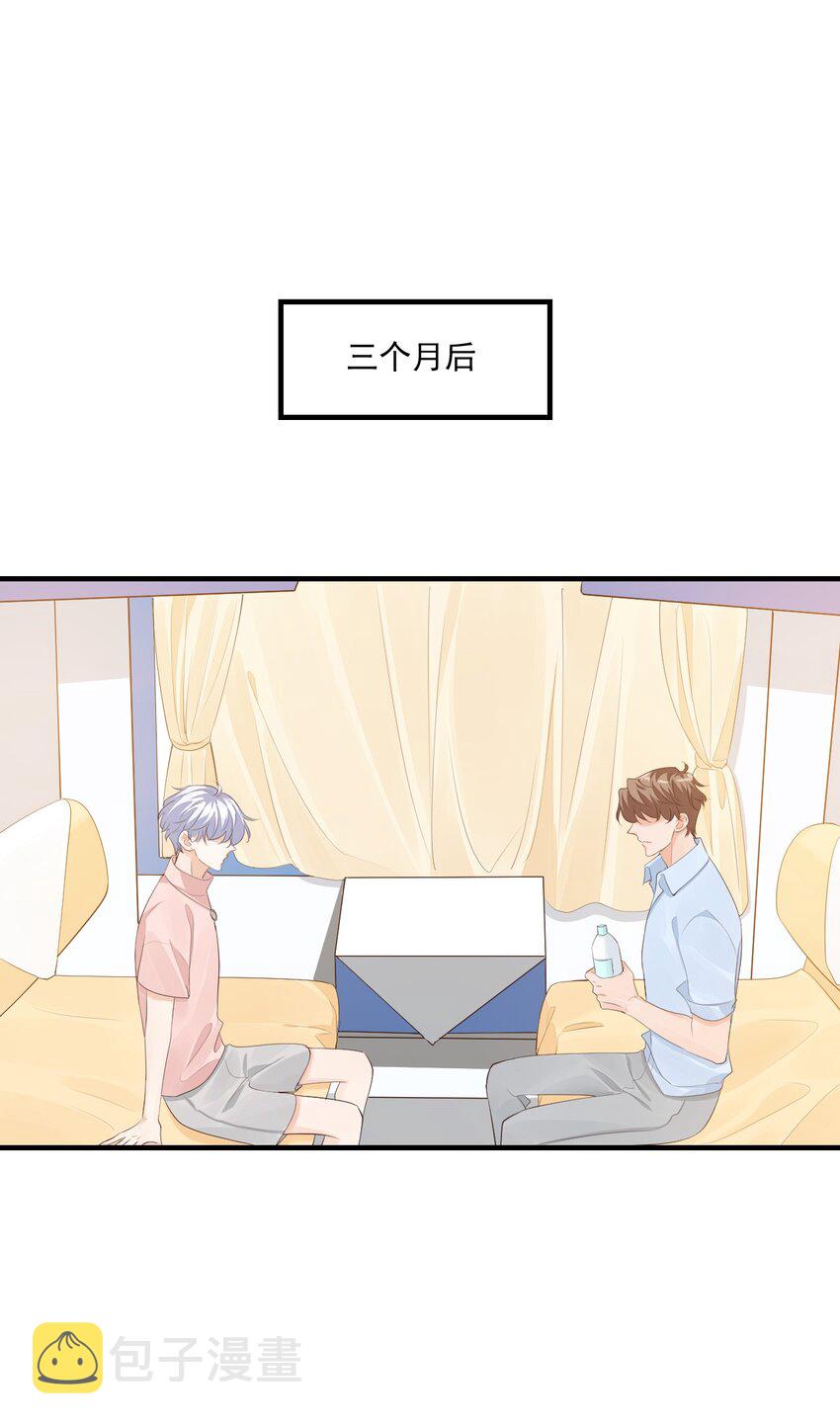 074你刚才一点也不温柔！17