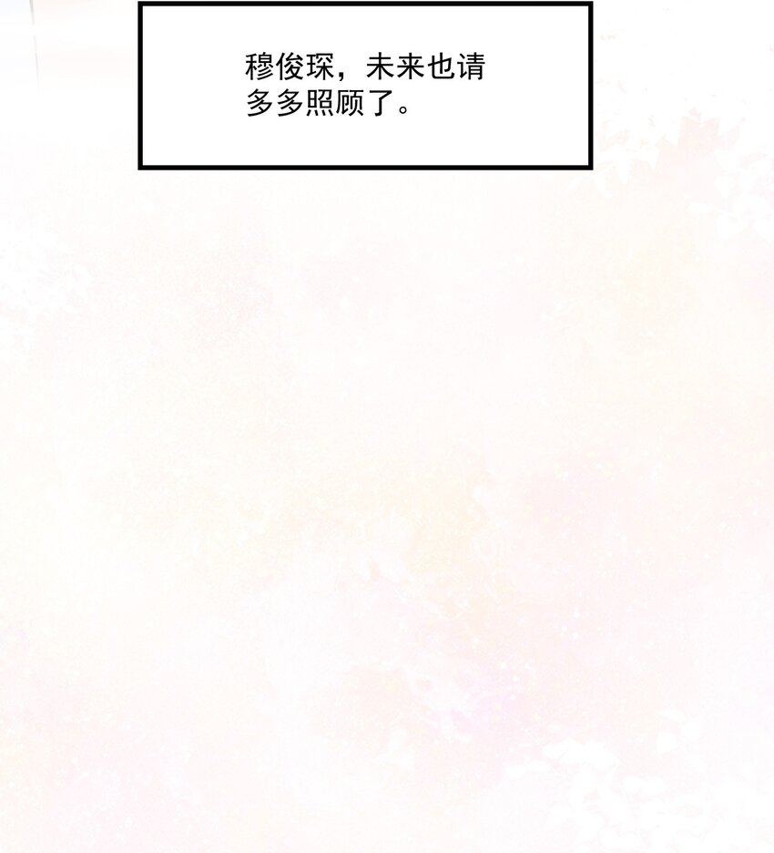 079 未来也请多多照顾了！36