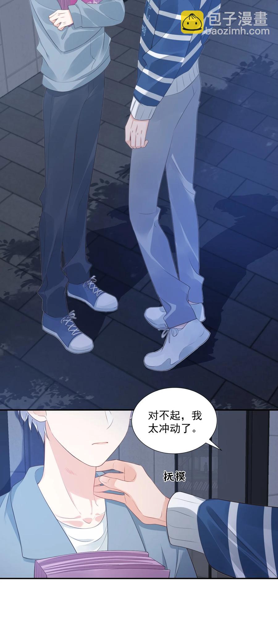 027 现在可以牵手了吗？7