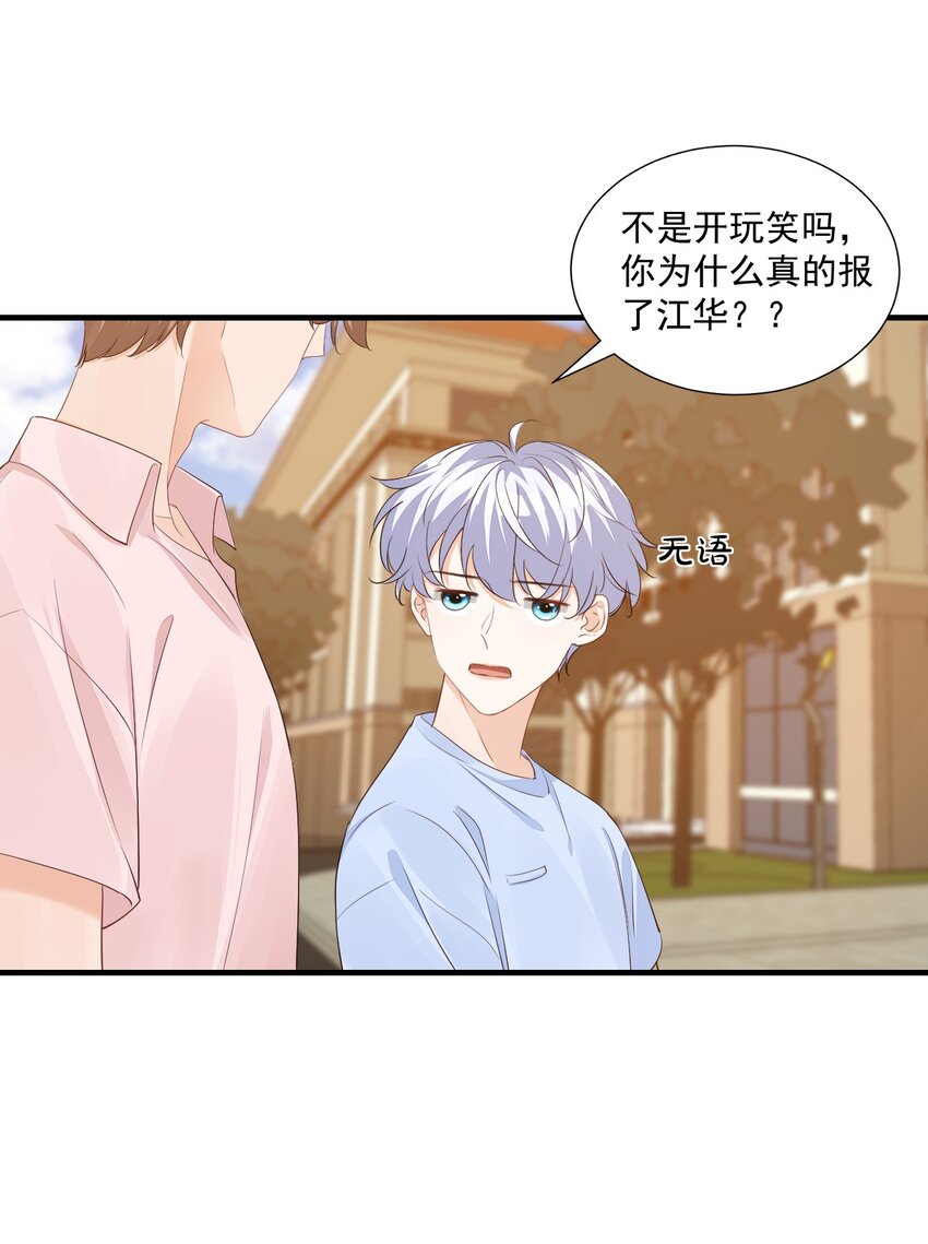 067 帮帮哥哥好不好？28