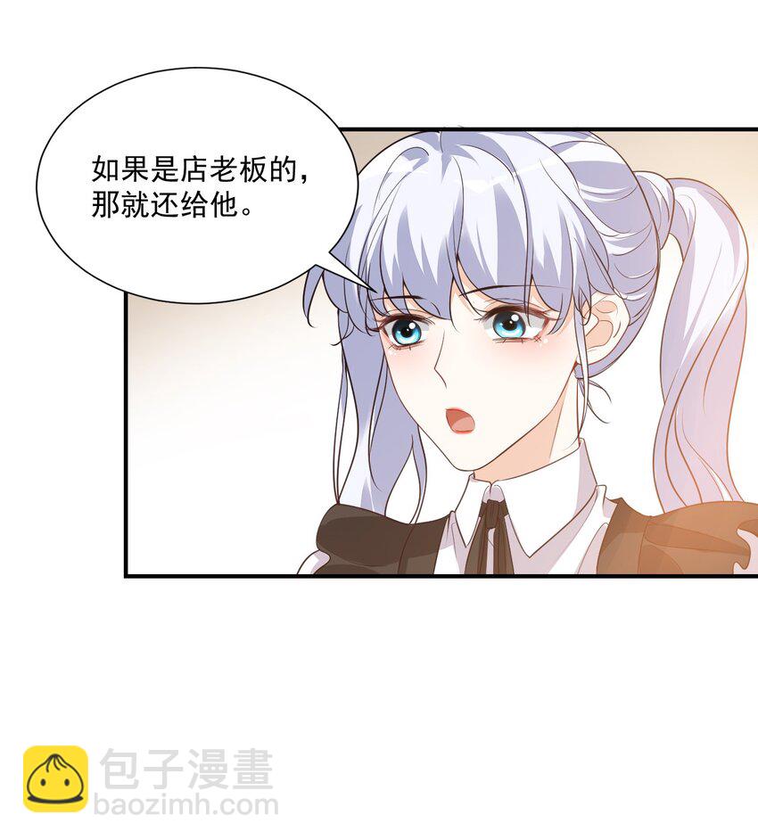 016 小穆能有什么坏心思呢29