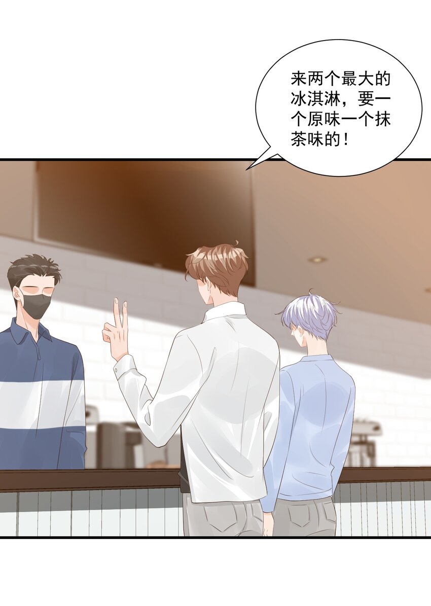 066 我想要你的奖励！18