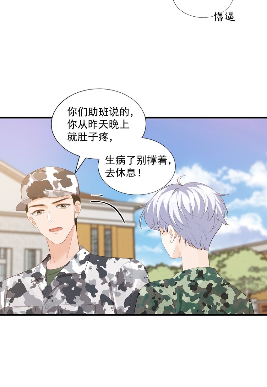 075很想要吧，可惜他是我的了！36