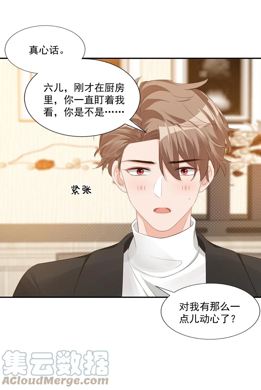 031 需要帮忙吗？42