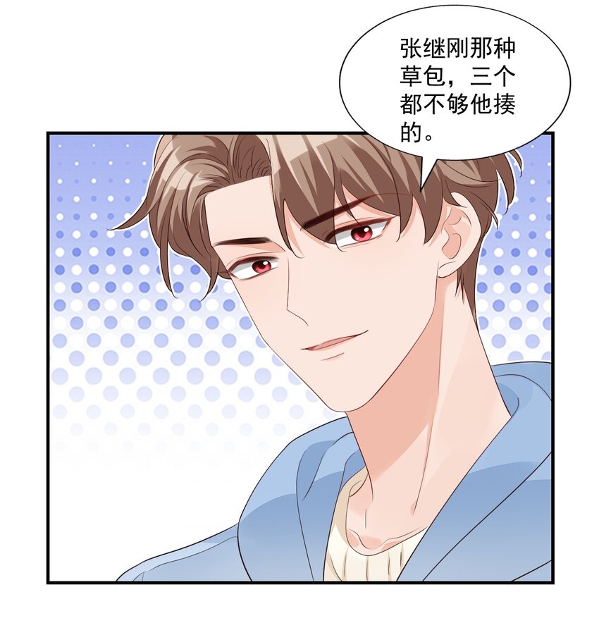 056 我们在做爱做的事14