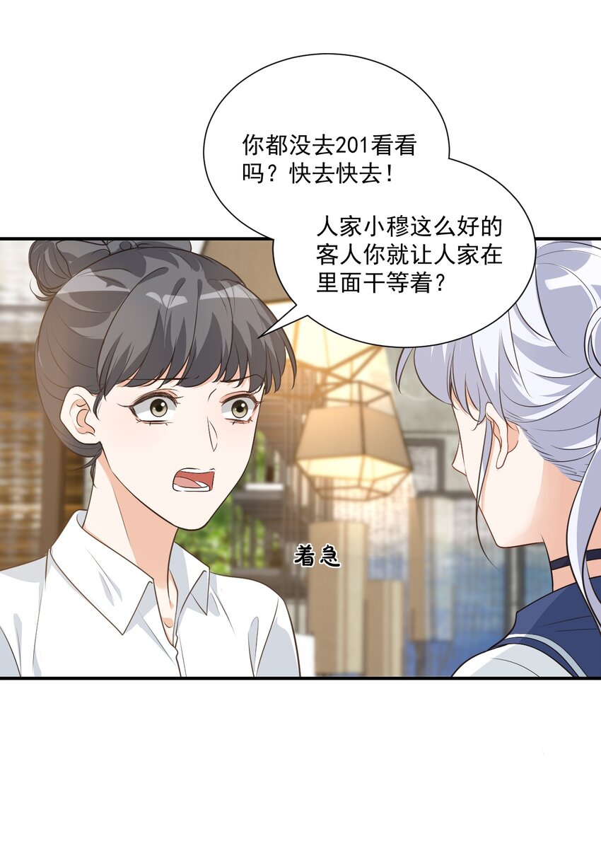 014 他会来吗？40