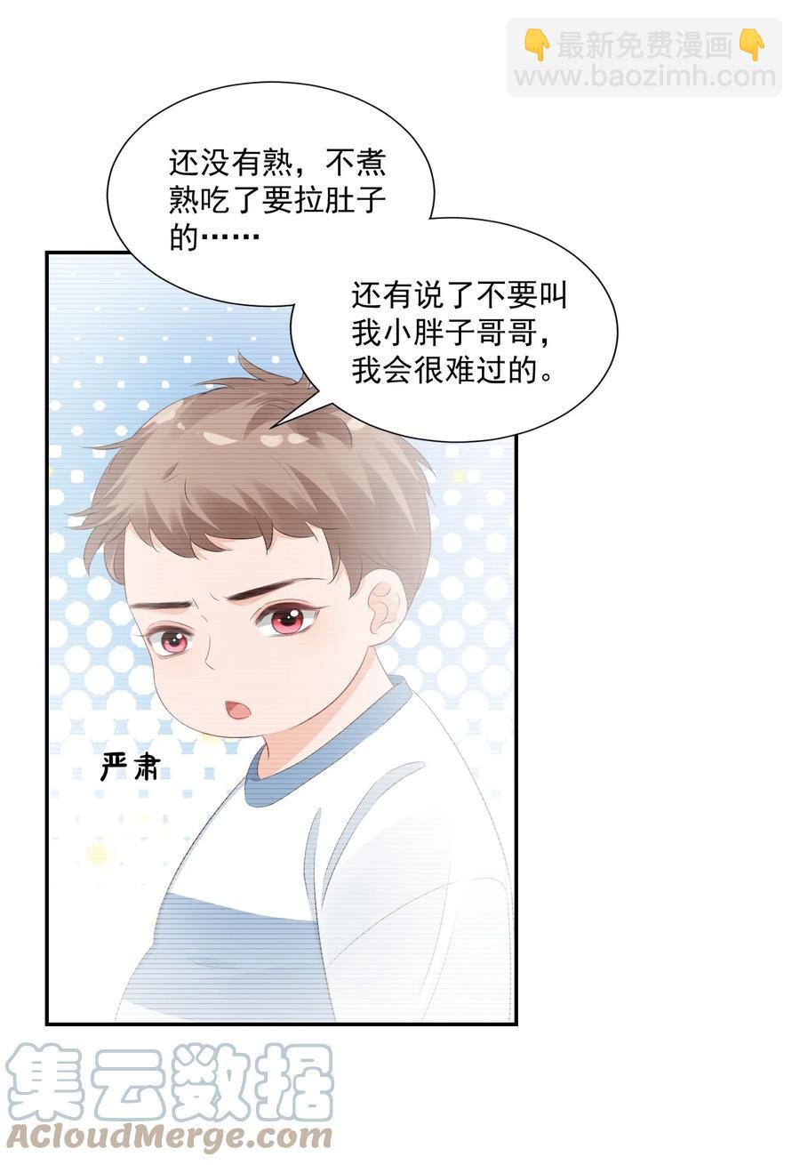 031 需要帮忙吗？21