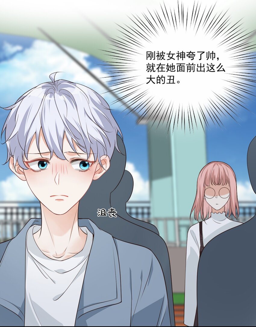 007 这高度你满意吗？19