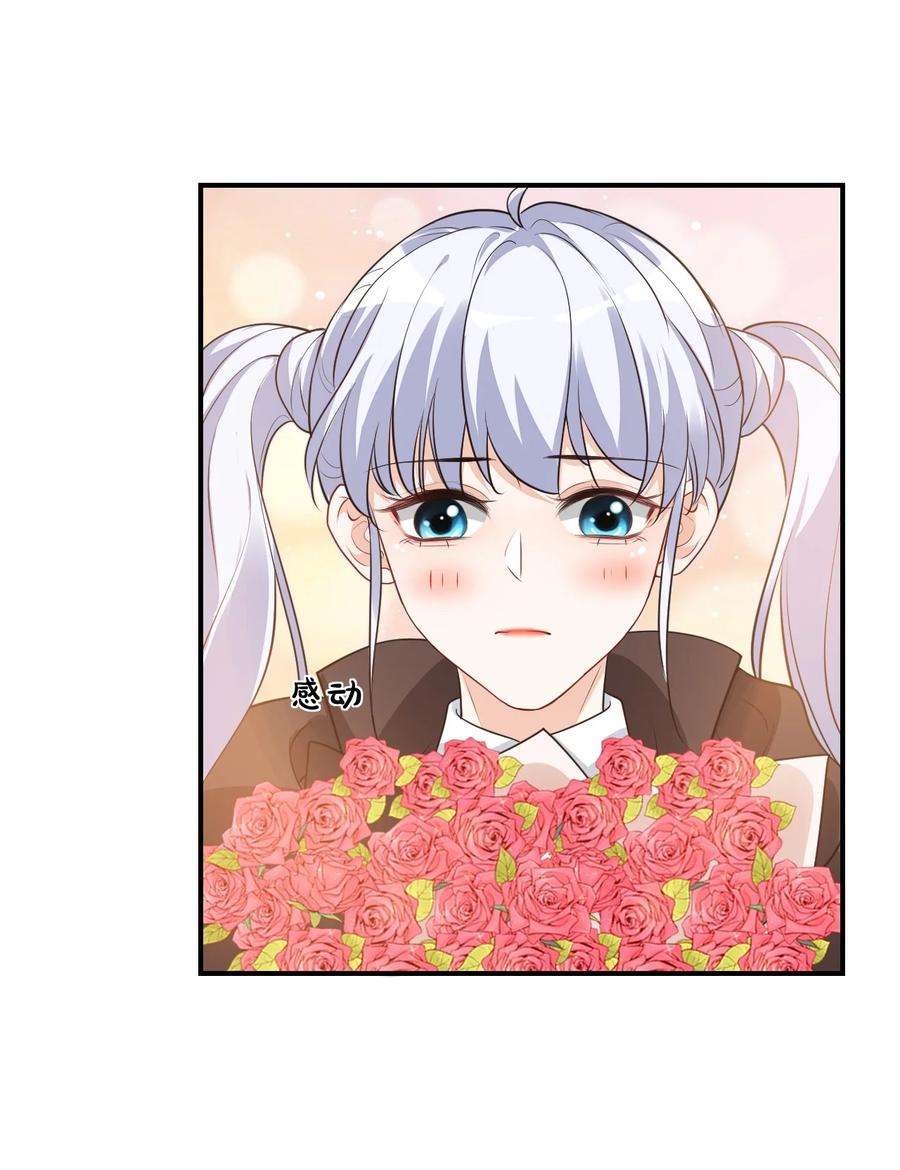 018 这就抱上了？！34
