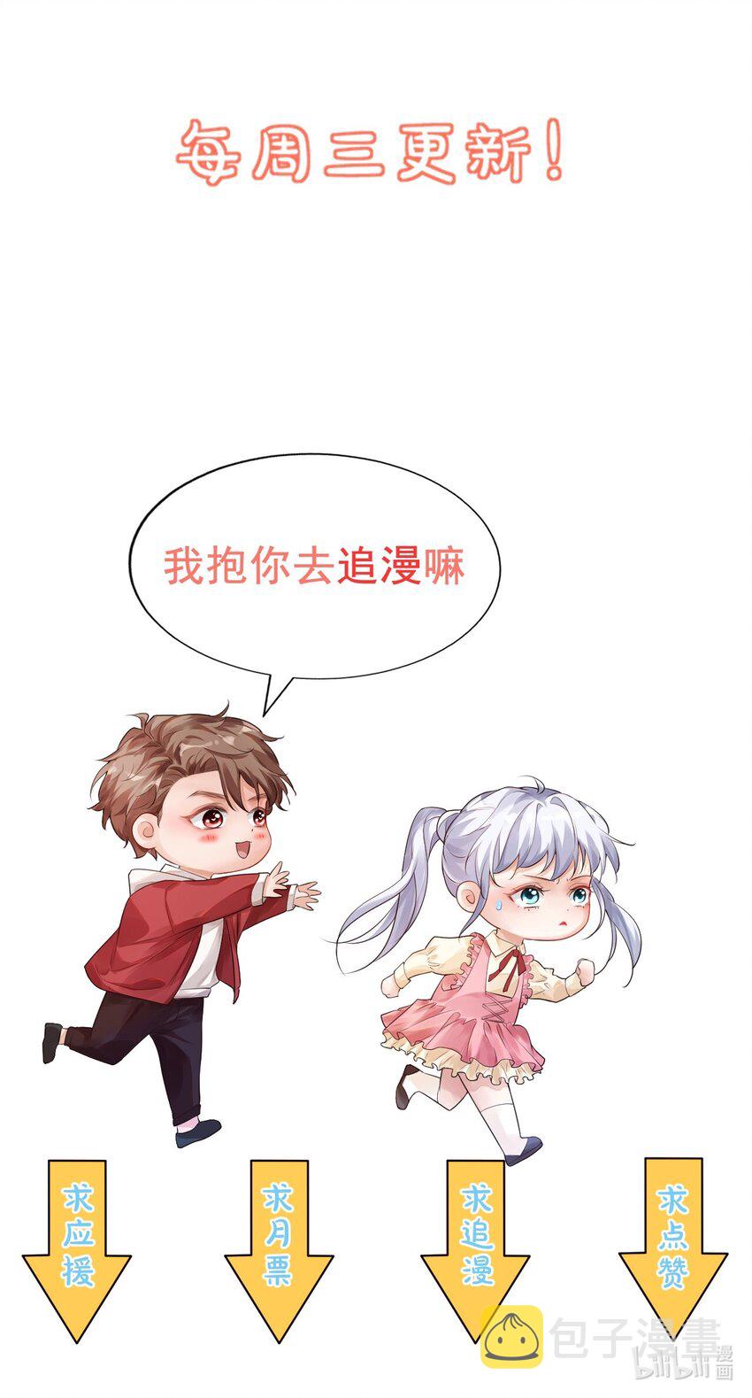077 都是你的错37