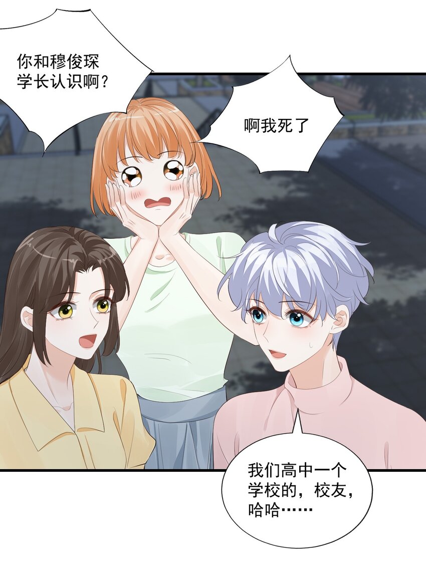 075很想要吧，可惜他是我的了！19