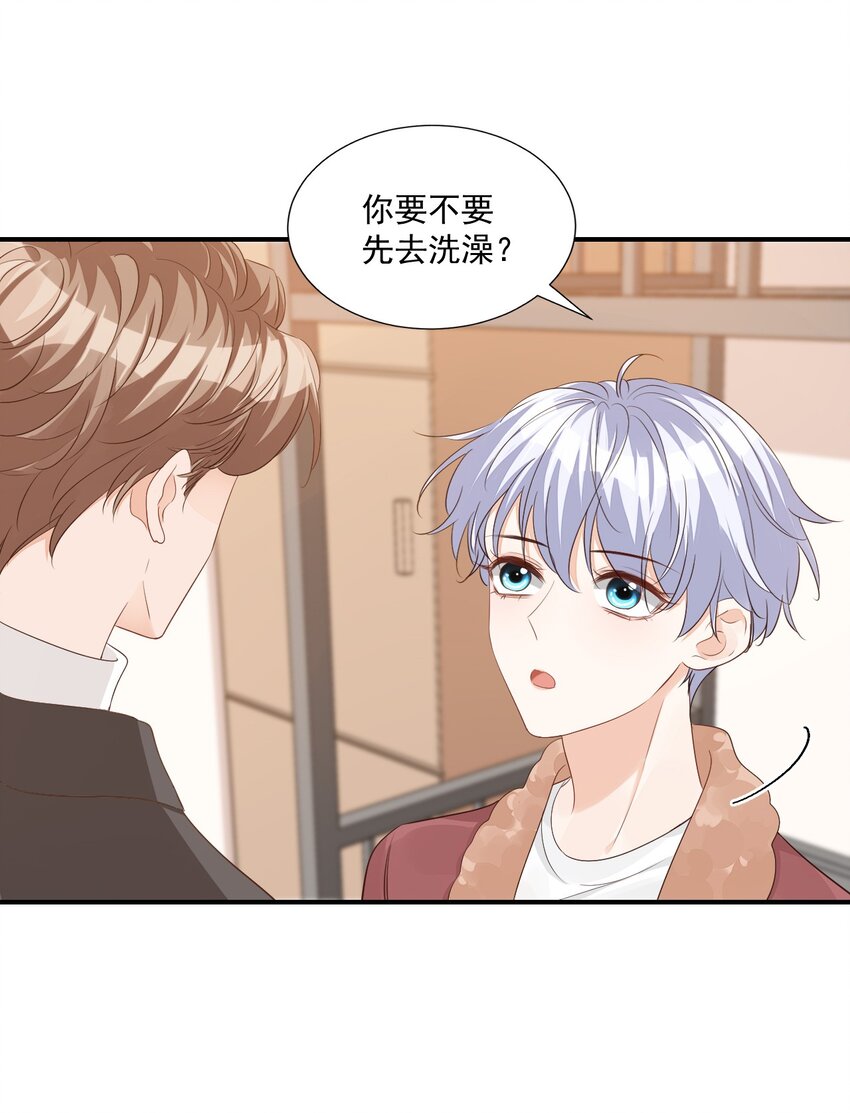 061 不是学弟，是家属！5