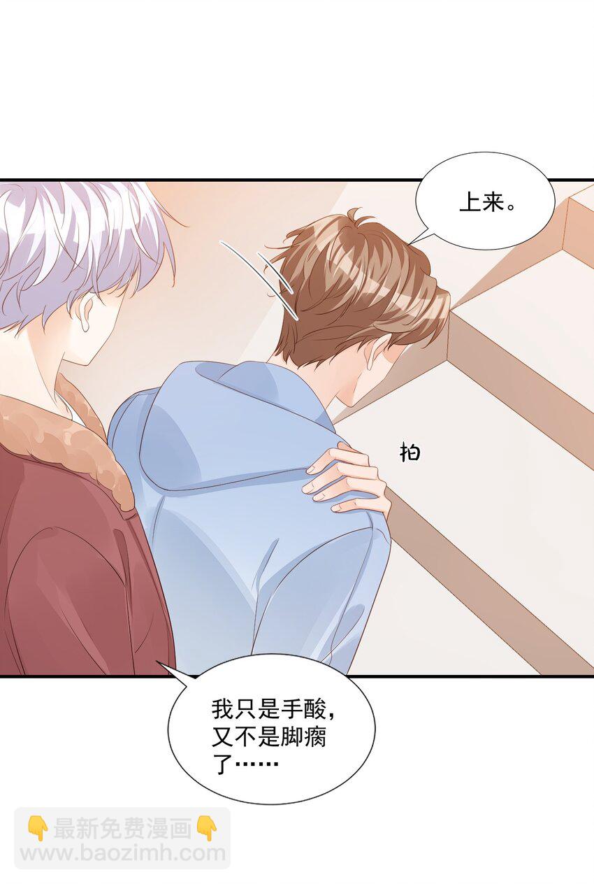 055 这么容易害羞以后可怎么办呀31