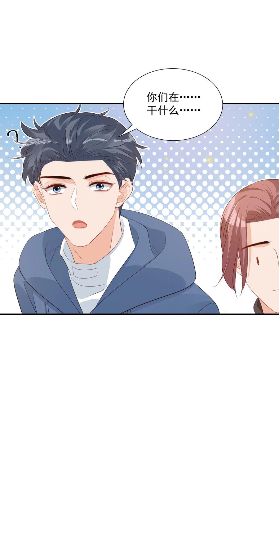 047 哥哥，接下来做什么？17