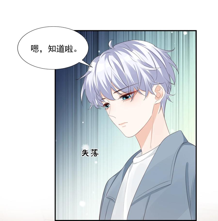 034 我男朋友厉害！13