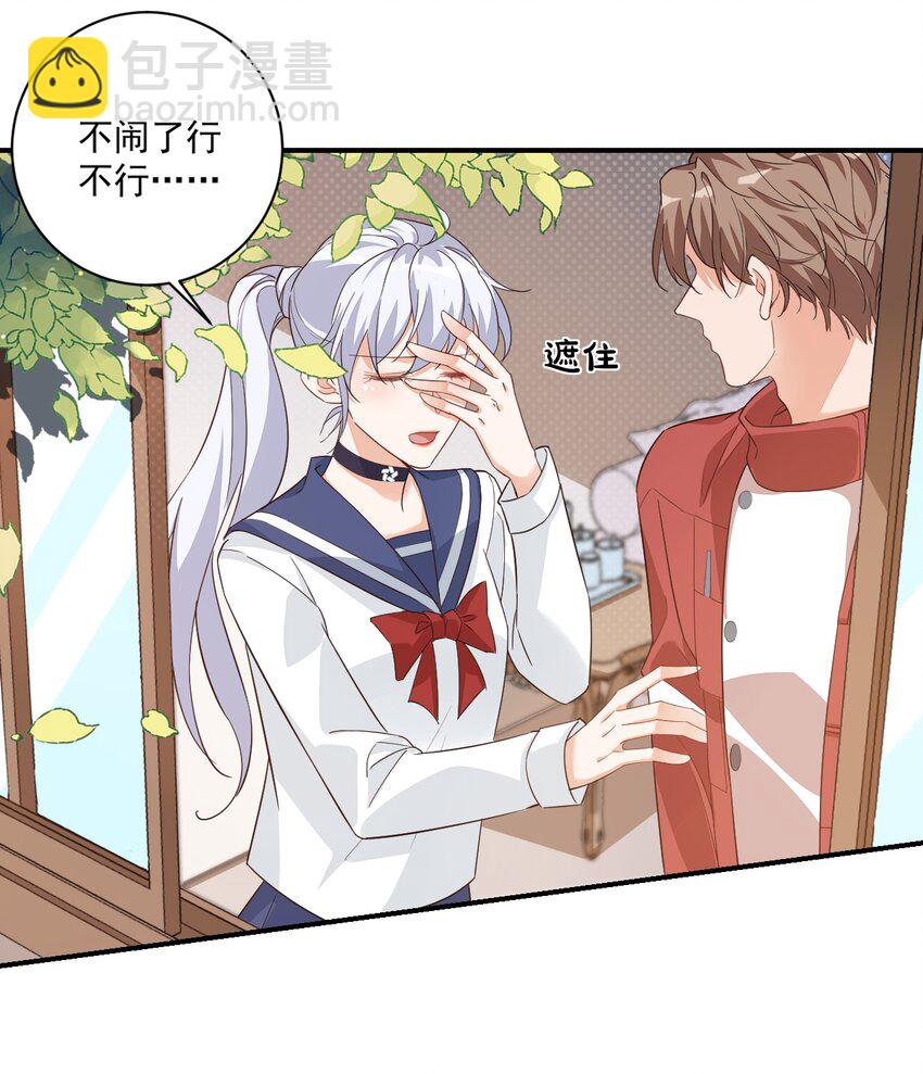012 你是不是想亲我啊？13