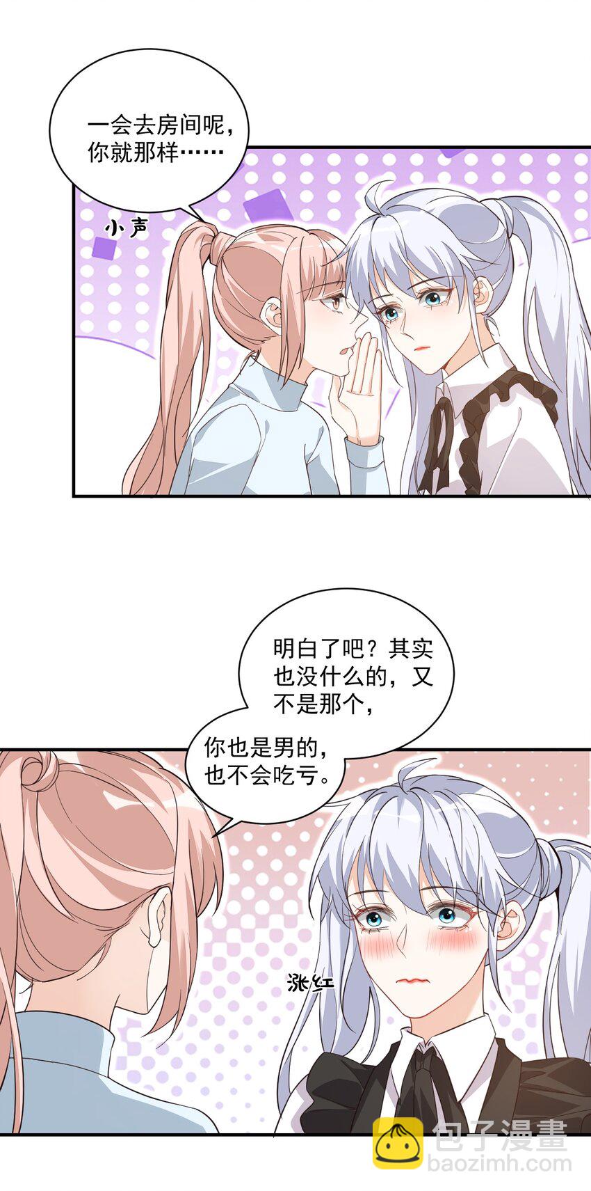 015 一时没忍住……49