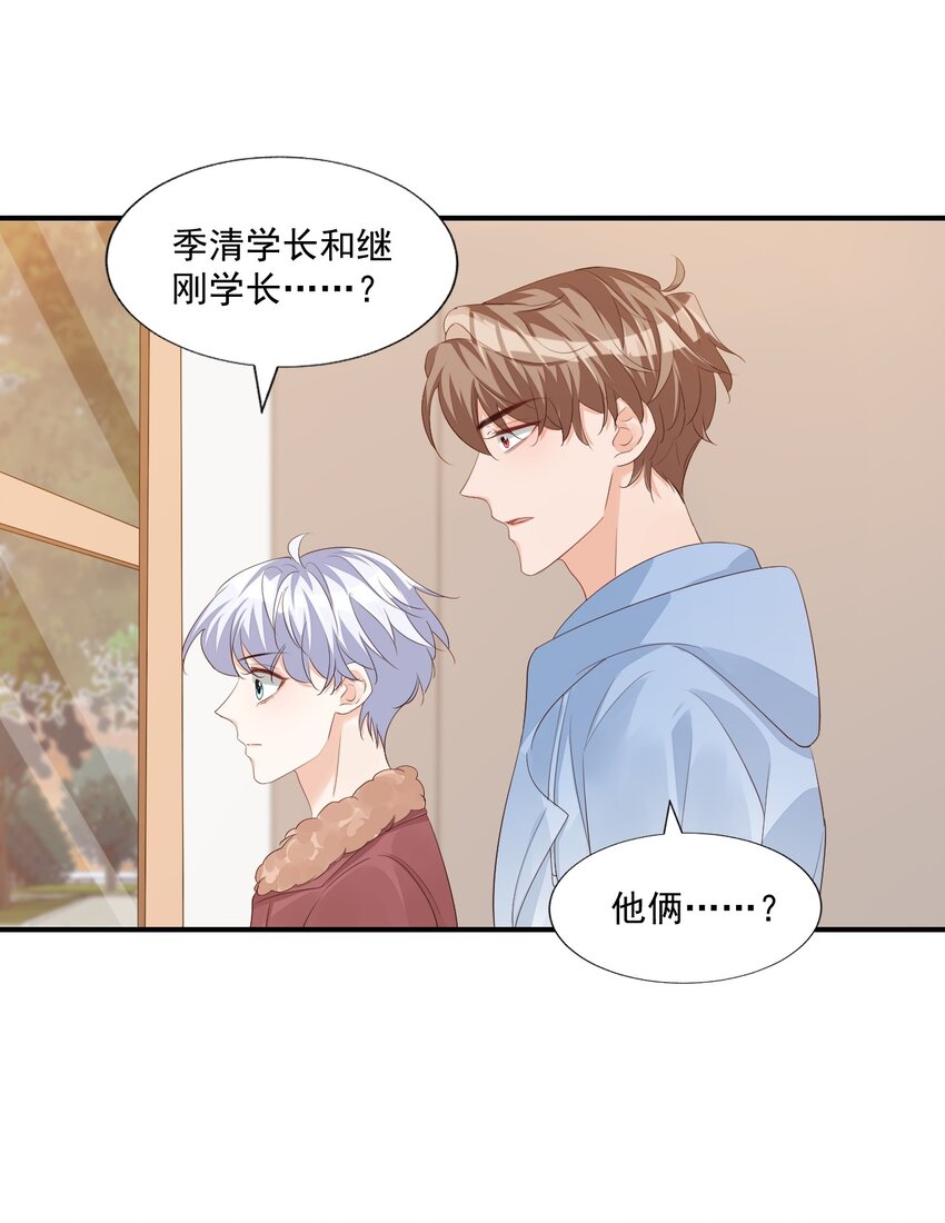 056 我们在做爱做的事1