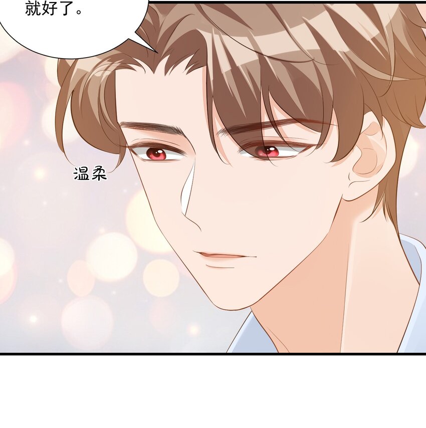 074你刚才一点也不温柔！25