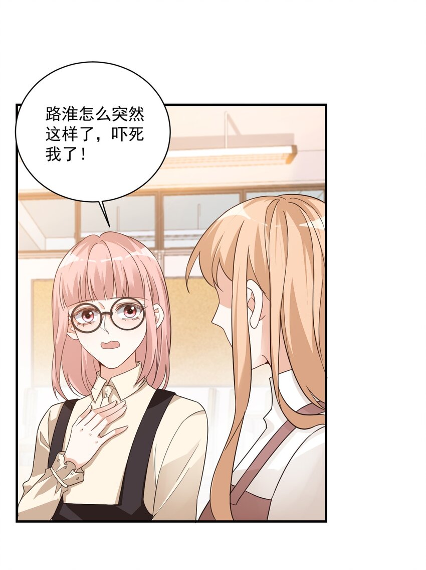 015 一时没忍住……10