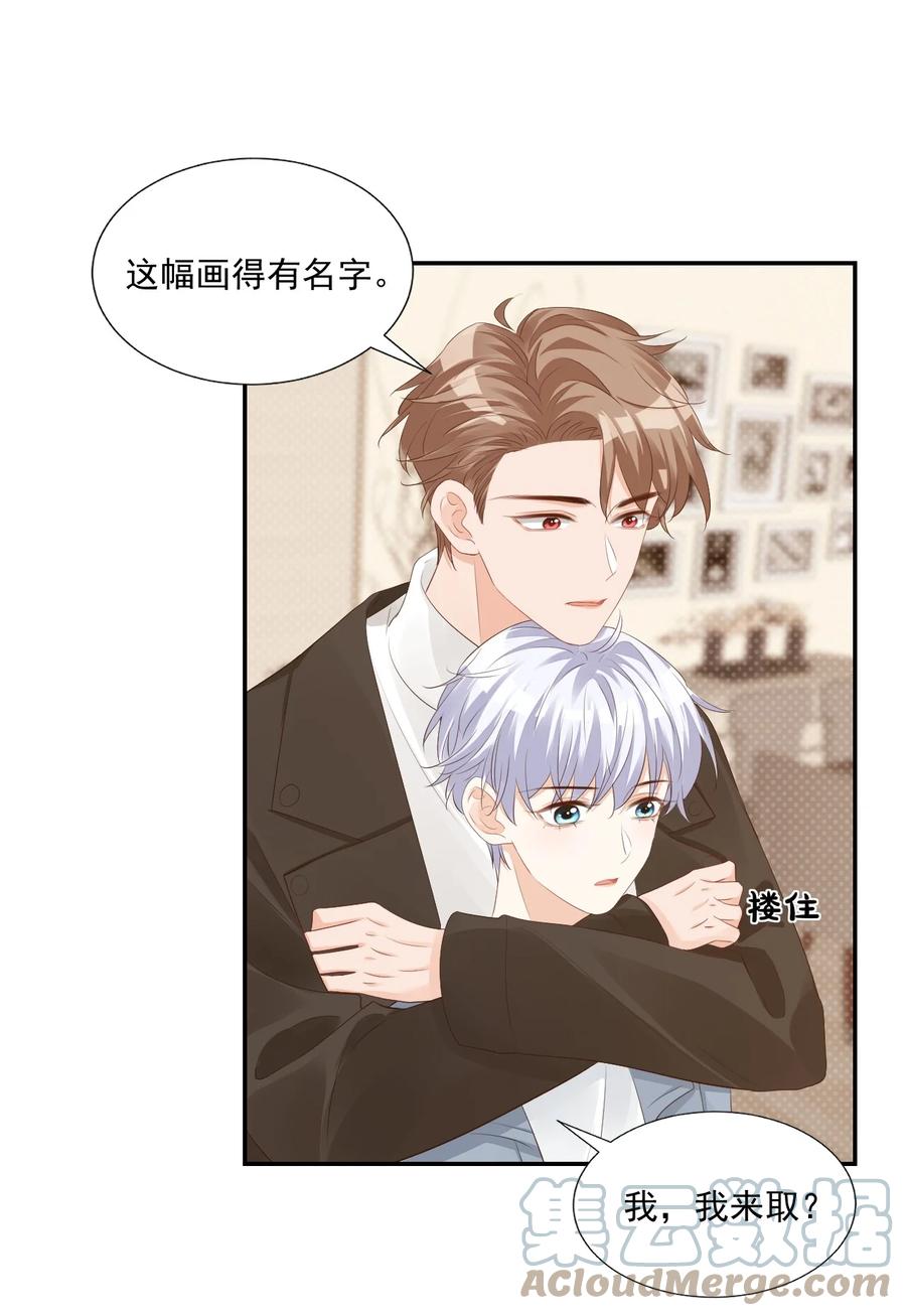033 我想离我的女朋友近一点！48