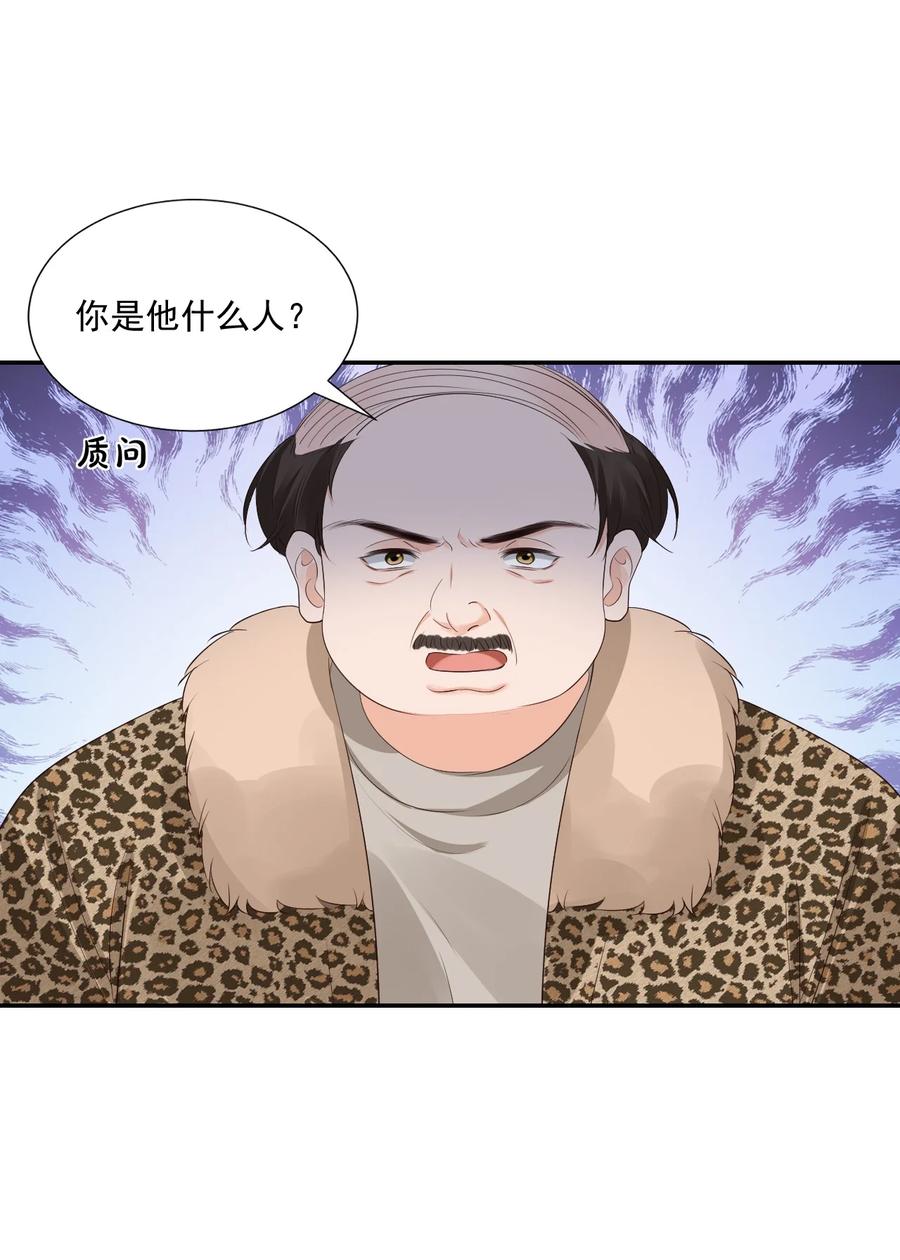 029 出去约会吧！52