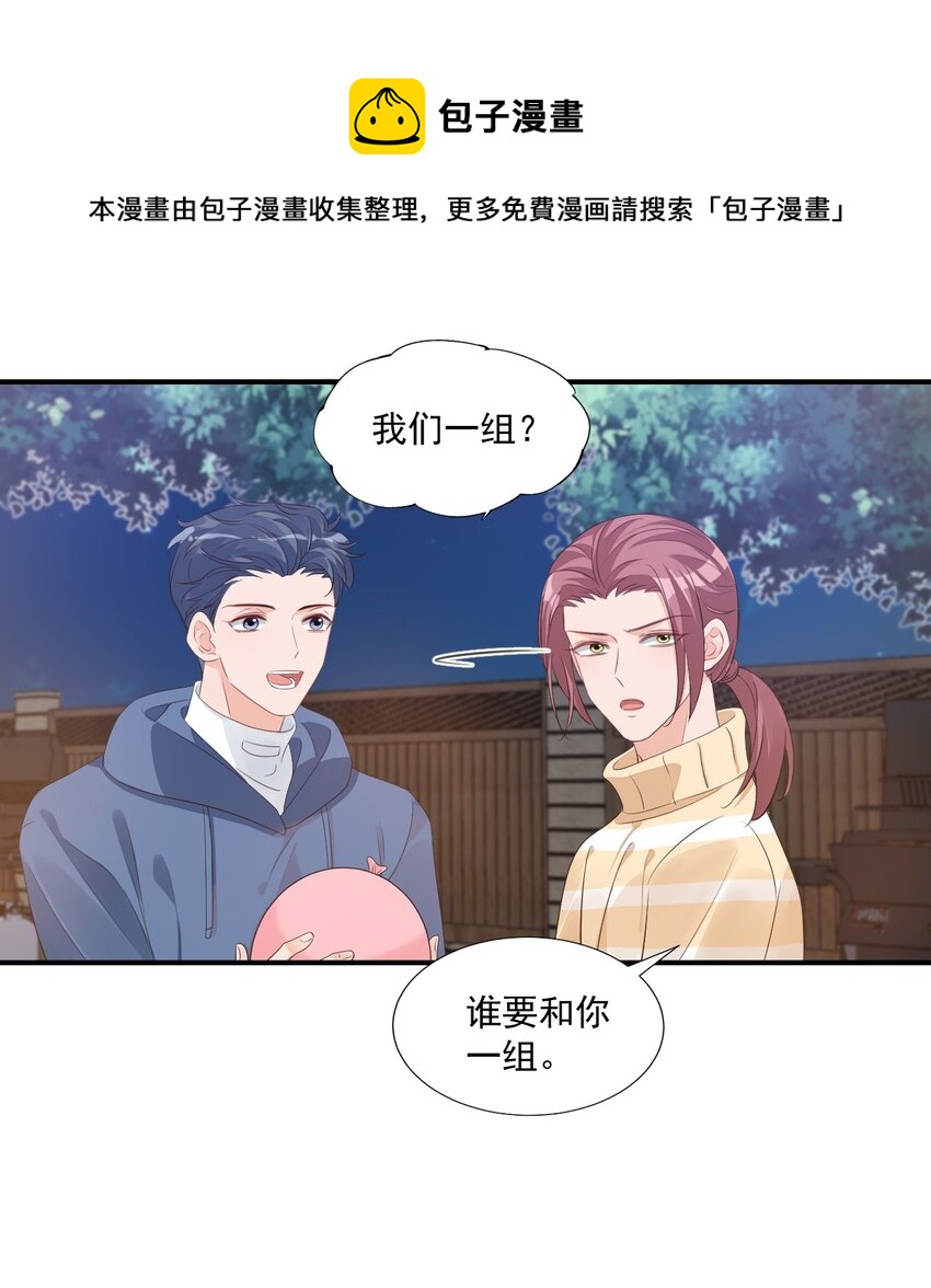 058 哥哥你别这样，会被看到的24