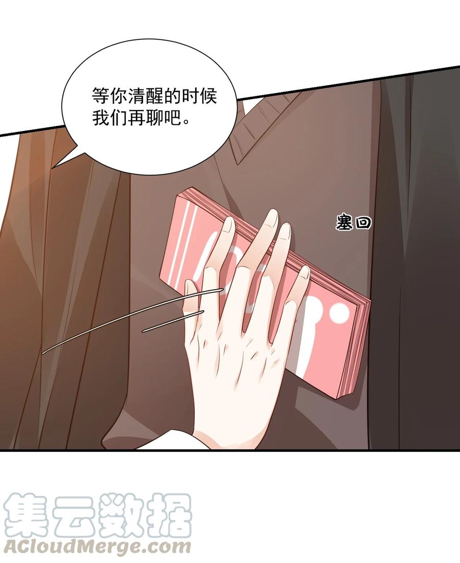 022 我轻点！48
