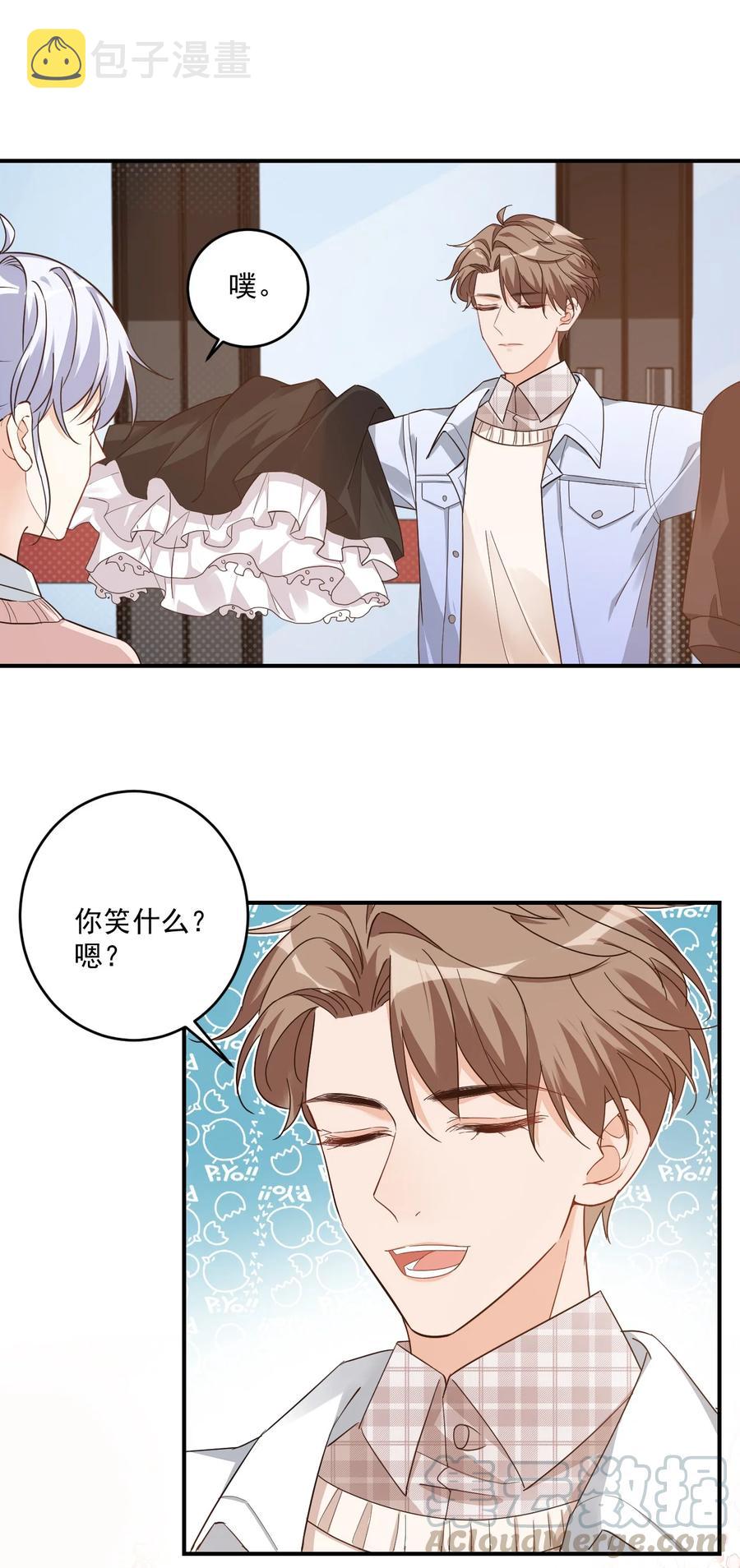 017 我去给你买裤子33