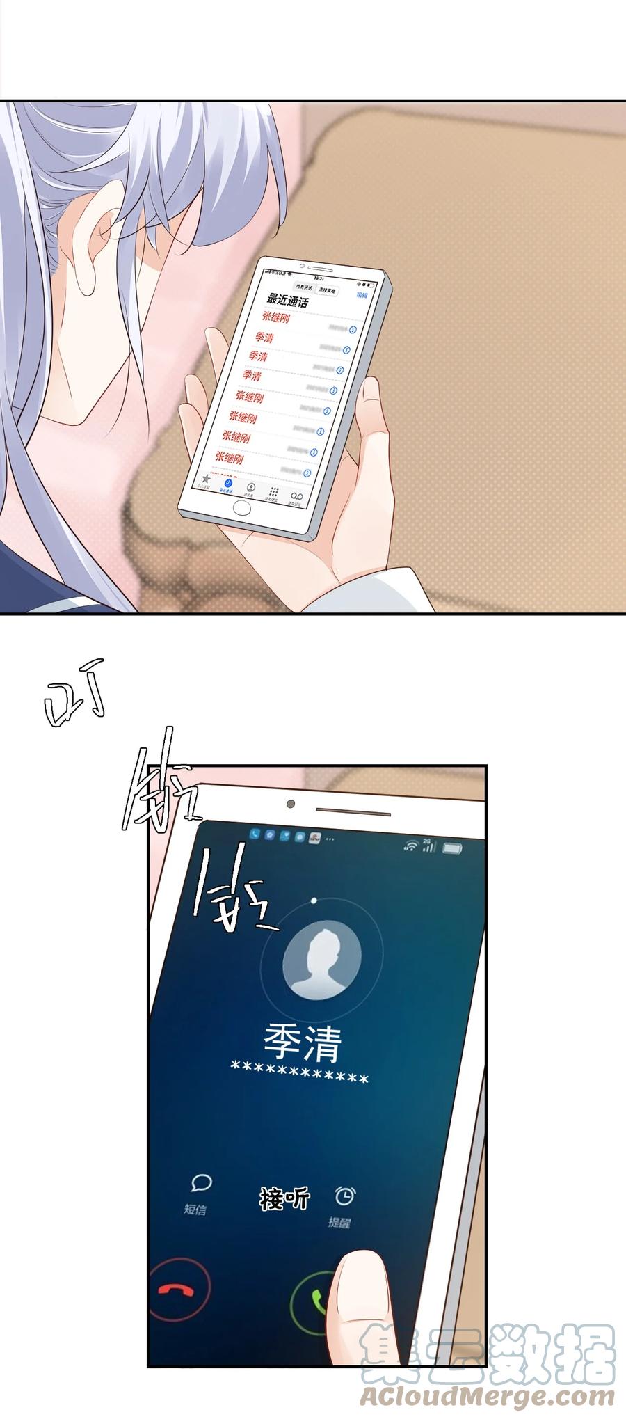 037 这一定是噩梦！9
