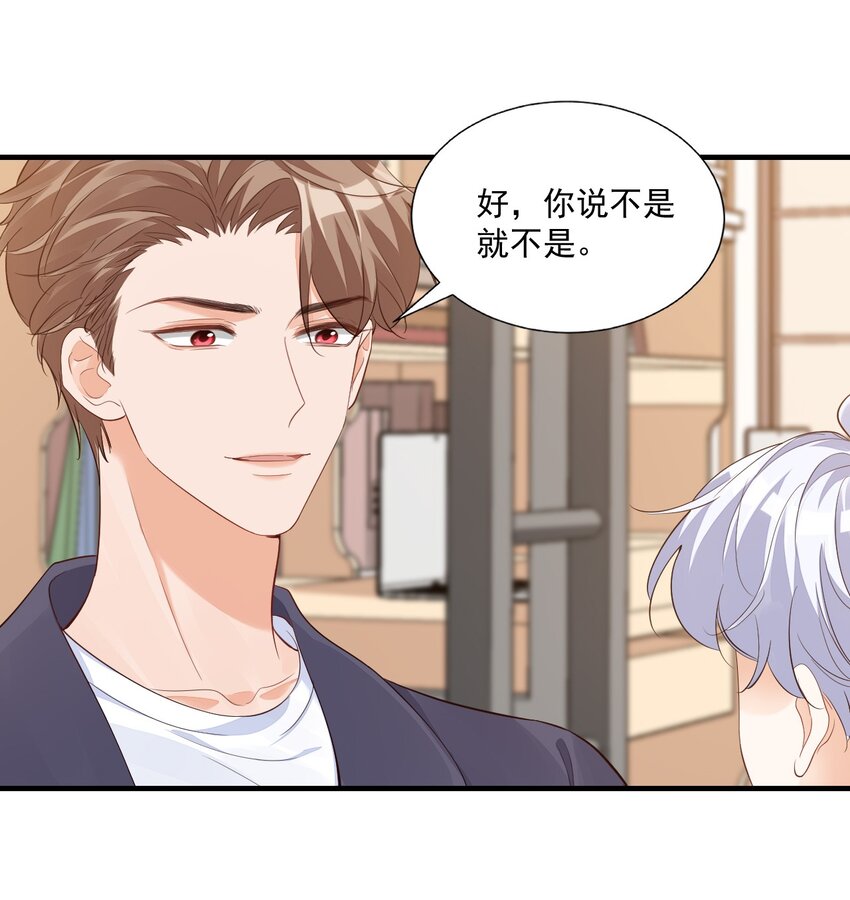 069 转学吧，淮淮！23