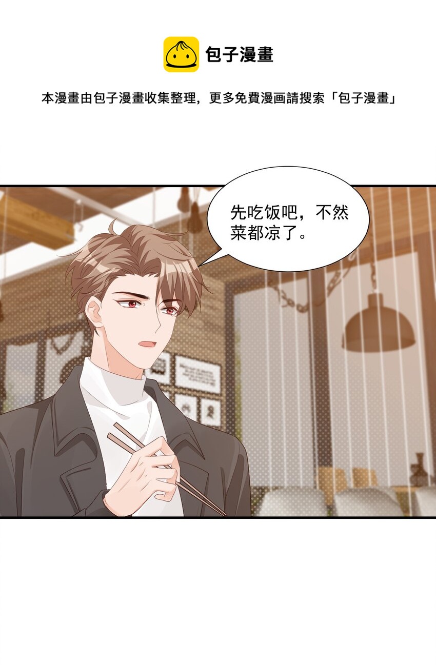 058 哥哥你别这样，会被看到的4