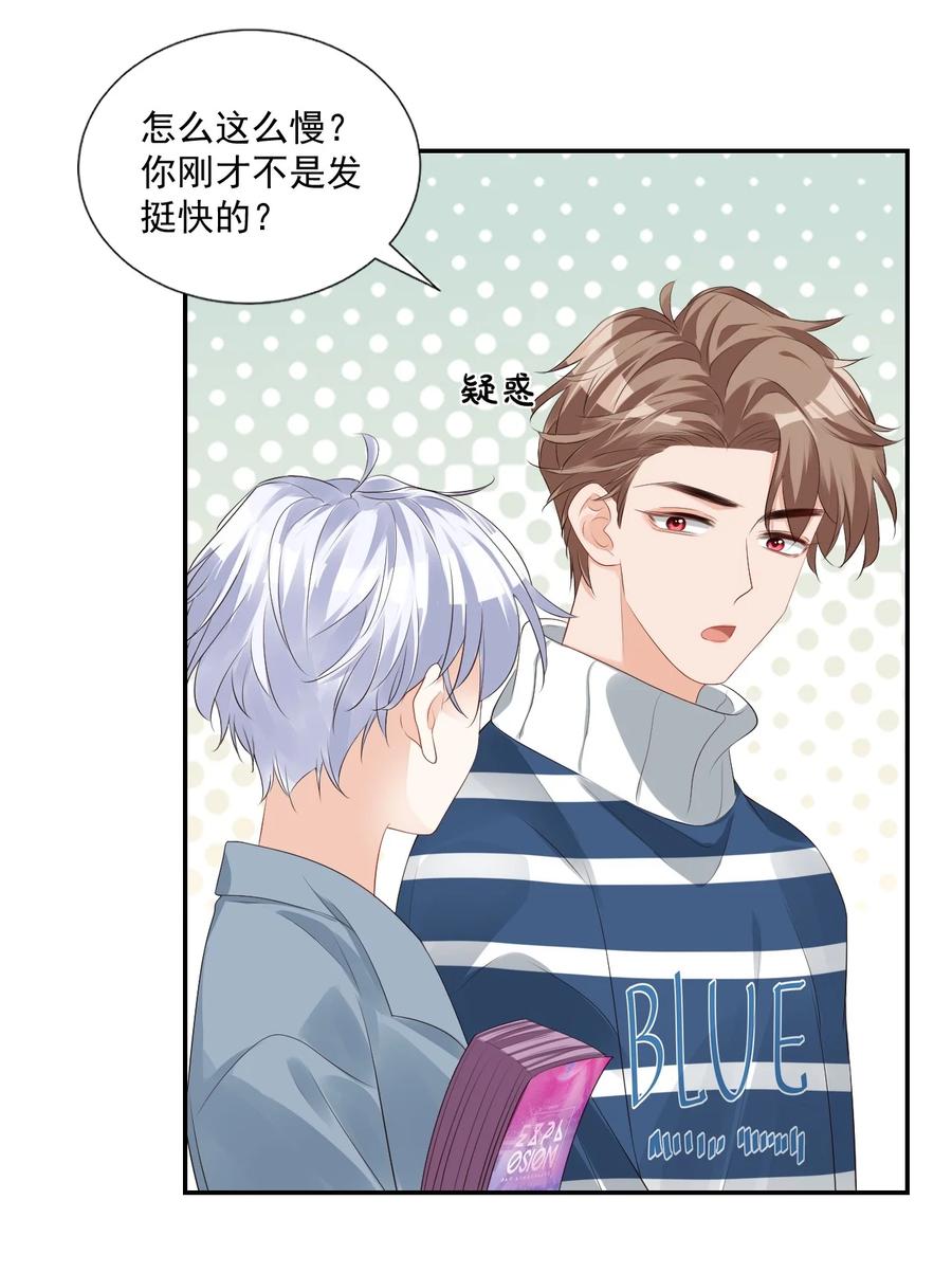 027 现在可以牵手了吗？17