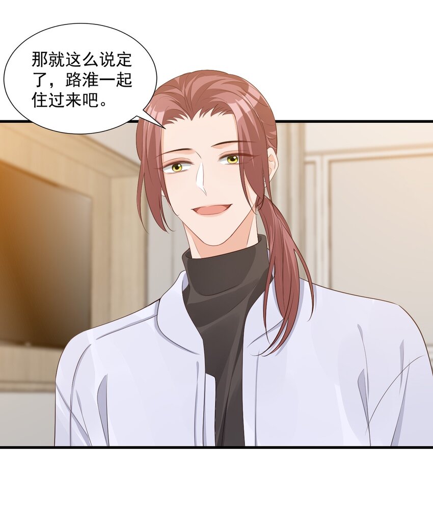 065 挤挤睡吧！40