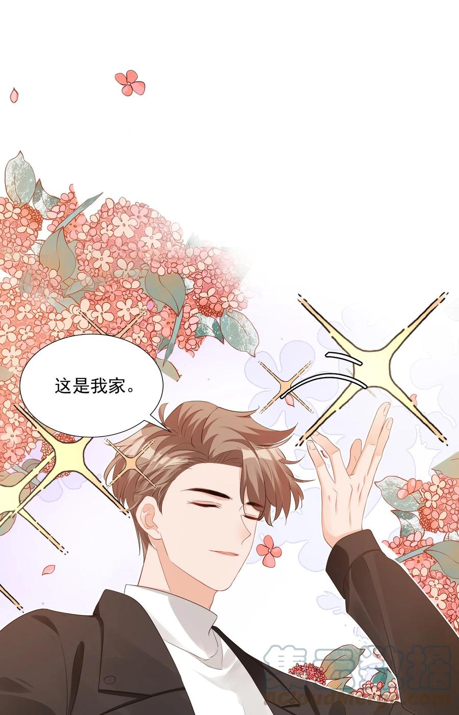 030 我不要去你家！12