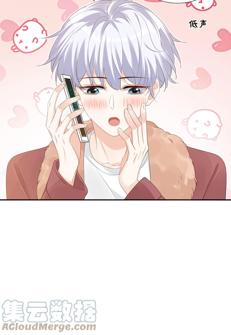 034 我男朋友厉害！51