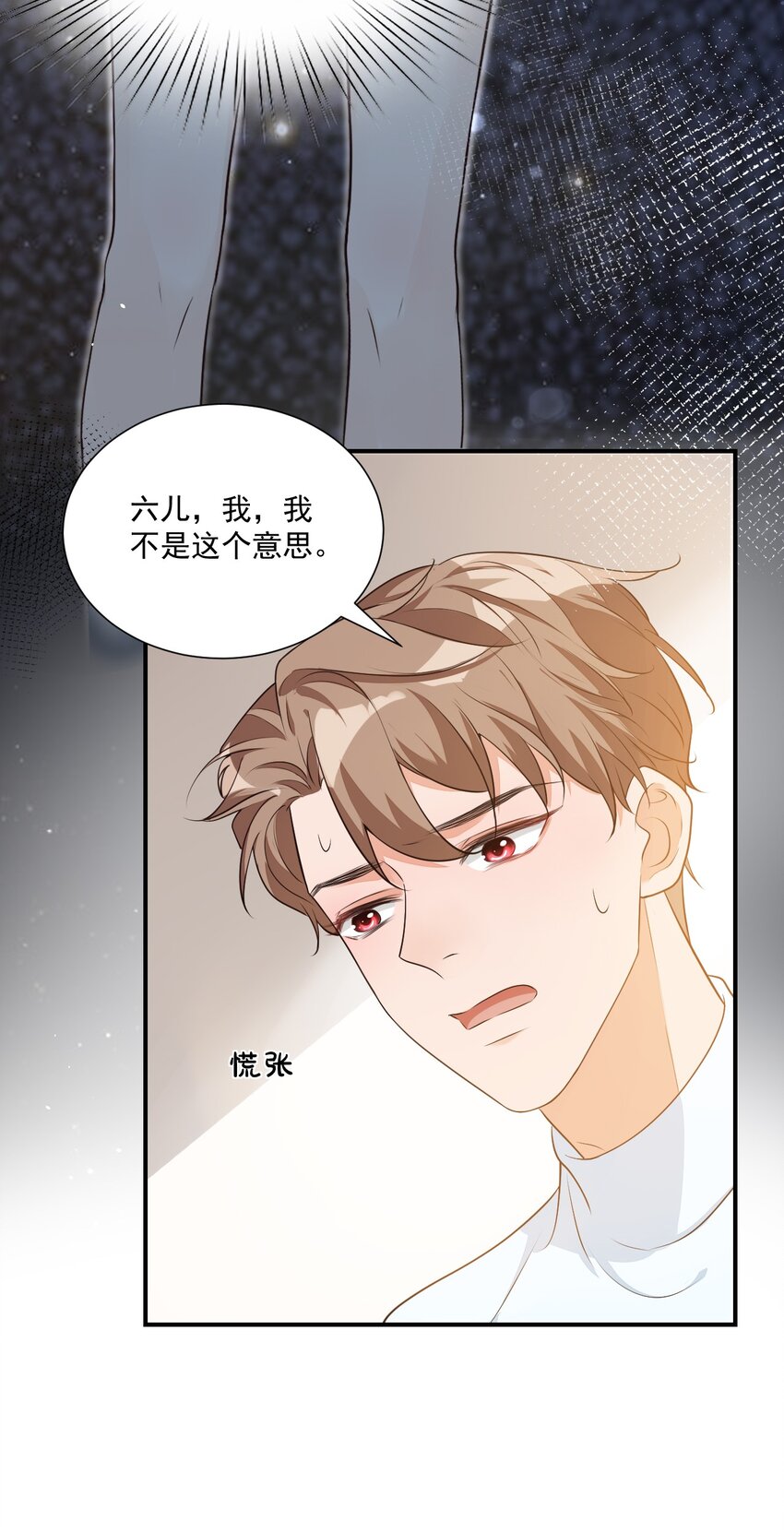 008 六儿的手等于好吃！35