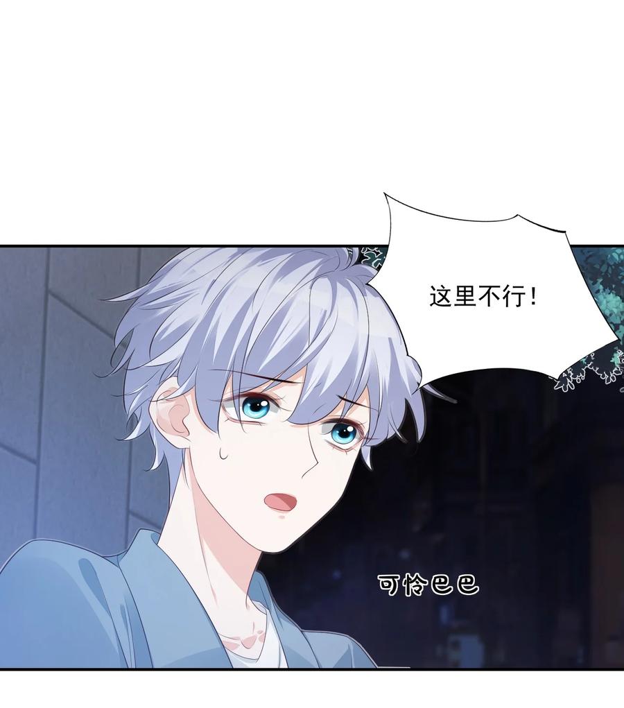 026 你居然是个男的！21