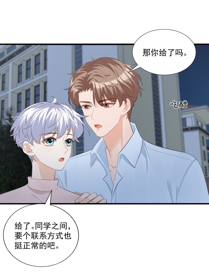 075很想要吧，可惜他是我的了！23