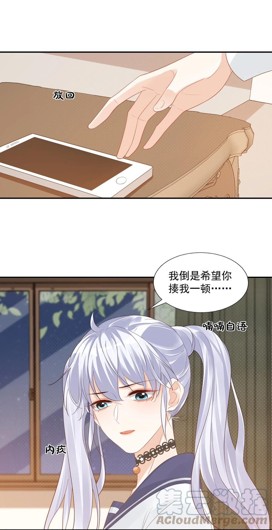 037 这一定是噩梦！18