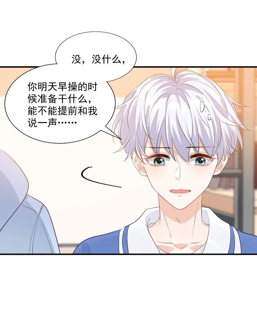 046 怎么不按套路出牌？39